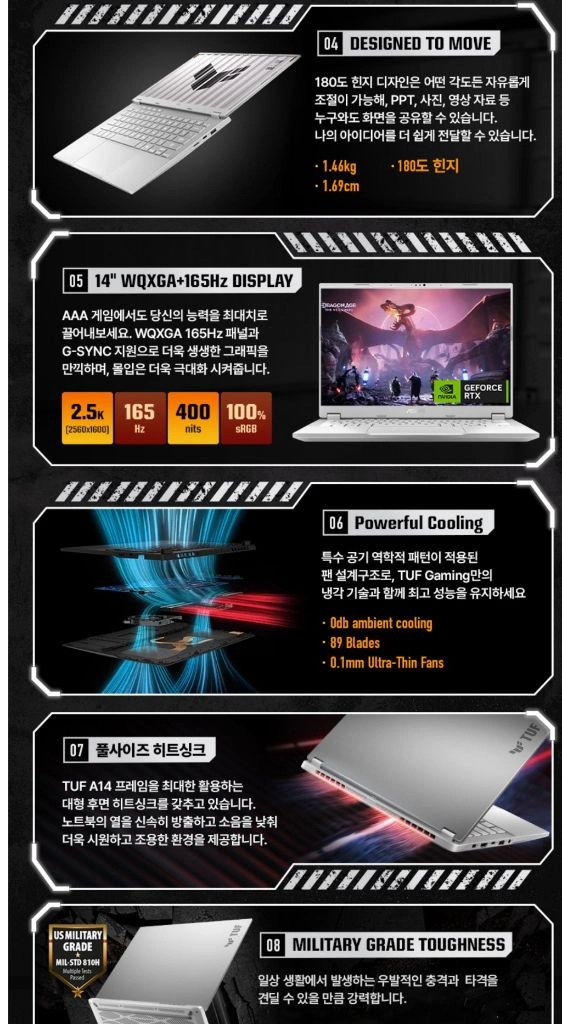 에이수스 TUF A14 게이밍 노트북 라이젠7 RTX 5060 512GB 32GB 이미지