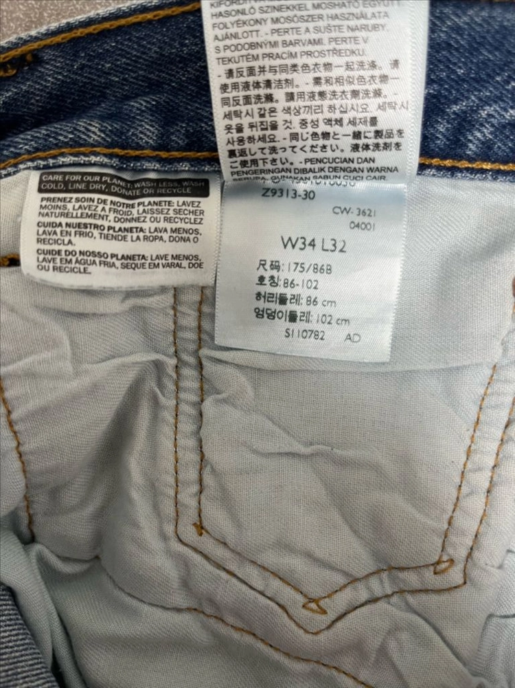 리바이스 청바지 501 이미지