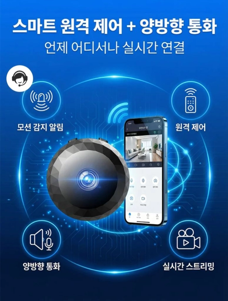 초소형 와이파이 카메라 A9 4K 180일 배터리 이미지