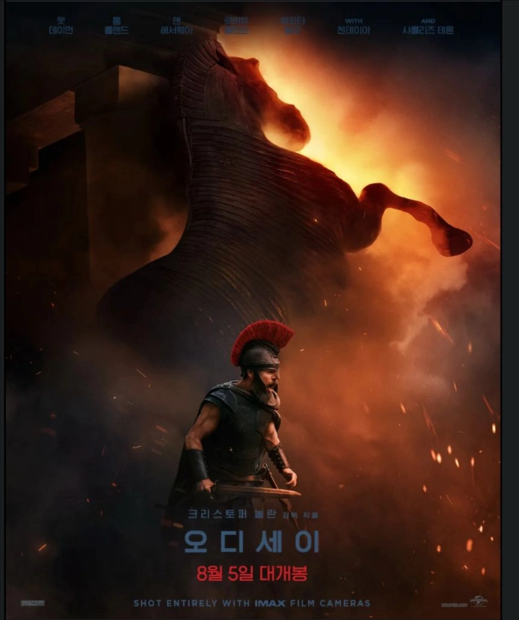 08/19(수) 오디세이 용아맥 - 안심되는 중고거래