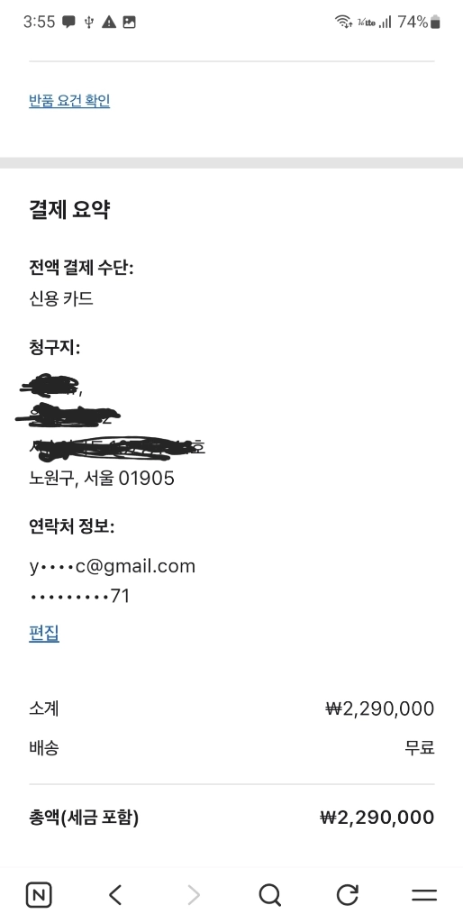 아이폰17 프로맥스 512 자급제 밀봉 미개봉 신형 정품 이미지