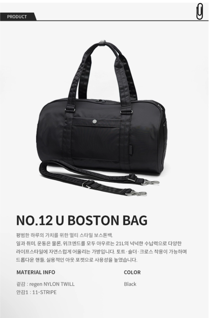 NO.12 U BOSTON BAG 보스턴백 여행용 가방 캐리어 이미지