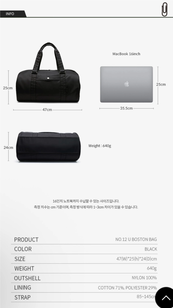 NO.12 U BOSTON BAG 보스턴백 여행용 가방 캐리어 이미지