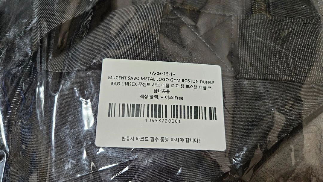 무센트 메탈로고 보스톤 더플백 이미지
