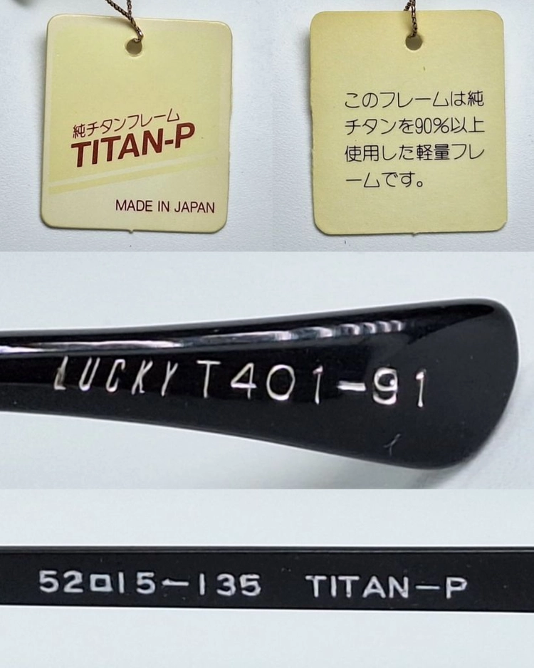 LUCKY T401-91 안경테 52mm 더블브릿지 일본 빈티지 데드스톡 투브릿지 Y2K 레트로 클래식 복고 패션 이미지