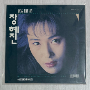 장혜진 1집 LP 이미지