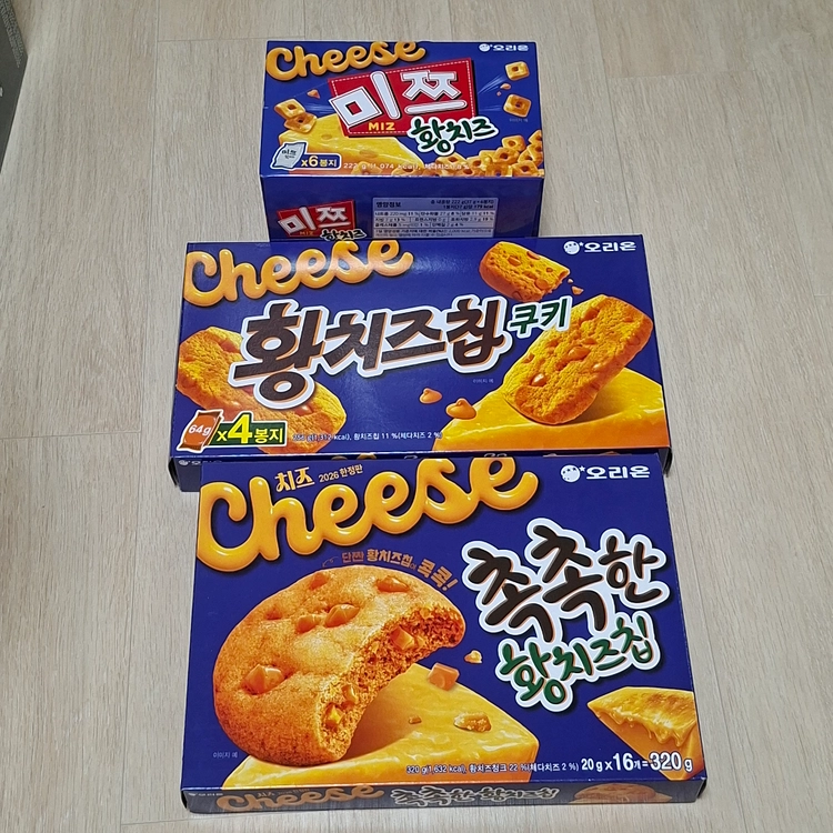 촉촉한 황치즈칩 16개입 320g 1박스 황치즈칩 쿠키 4봉 256g 1박스 미쯔 황치즈 6봉 222g 1박스 일괄 - 안심되는 중고거래