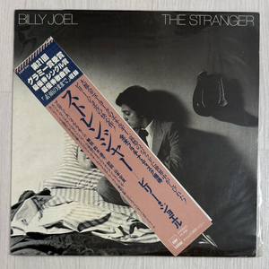 Billy Joel - The Stranger 이미지