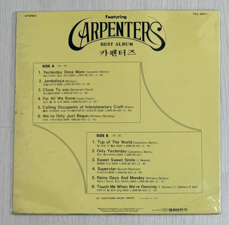 카펜터즈 BEST ALBUM LP 이미지