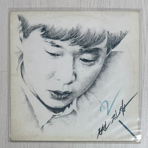 변진섭 2집 LP 이미지