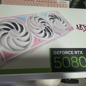 RTX 5080 그래픽카드 이미지