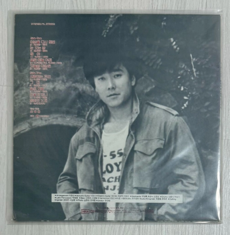 조하문 1집 LP 이미지