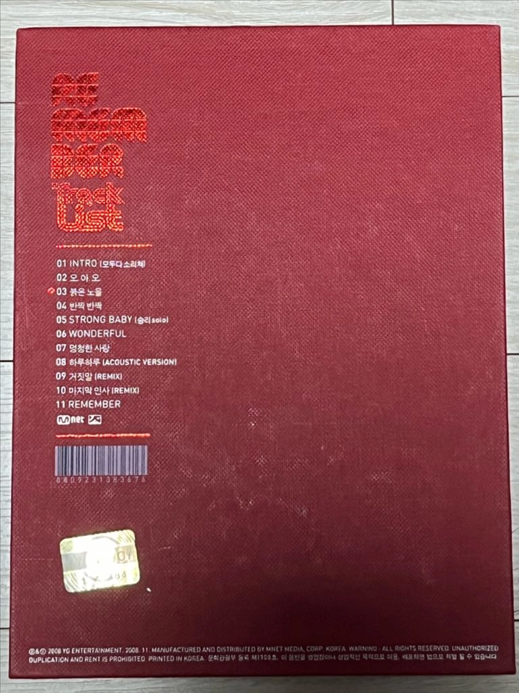 빅뱅 앨범 remember 앨범 판매합니다 이미지