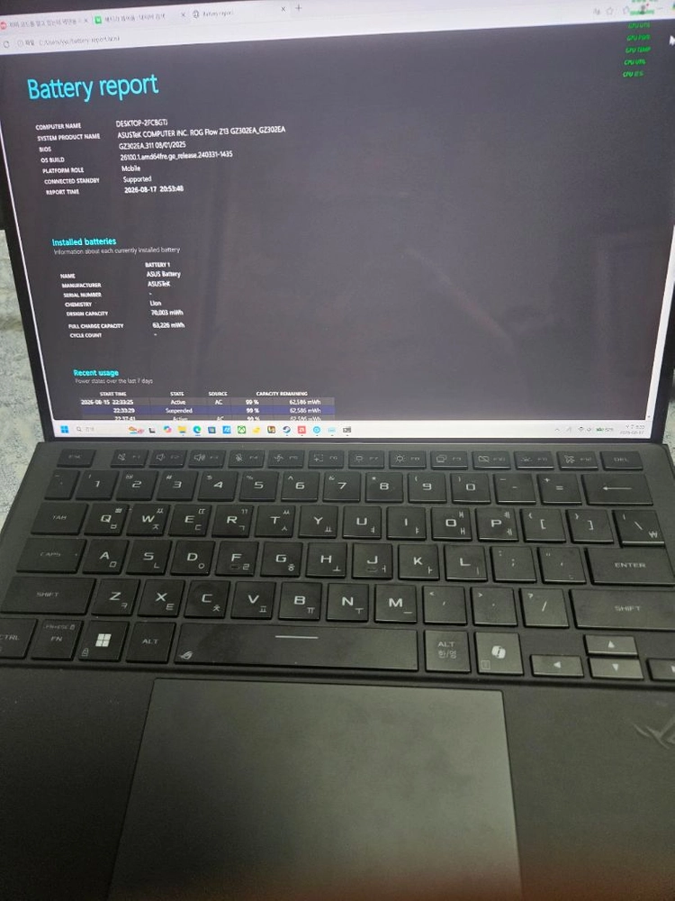 상태 s급 asus rog flow z13 2025 64g모델 판매!! 2테라 업글 이미지