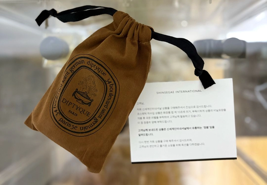 딥티크 부아 꼬르세 오드퍼퓸 100ml 이미지