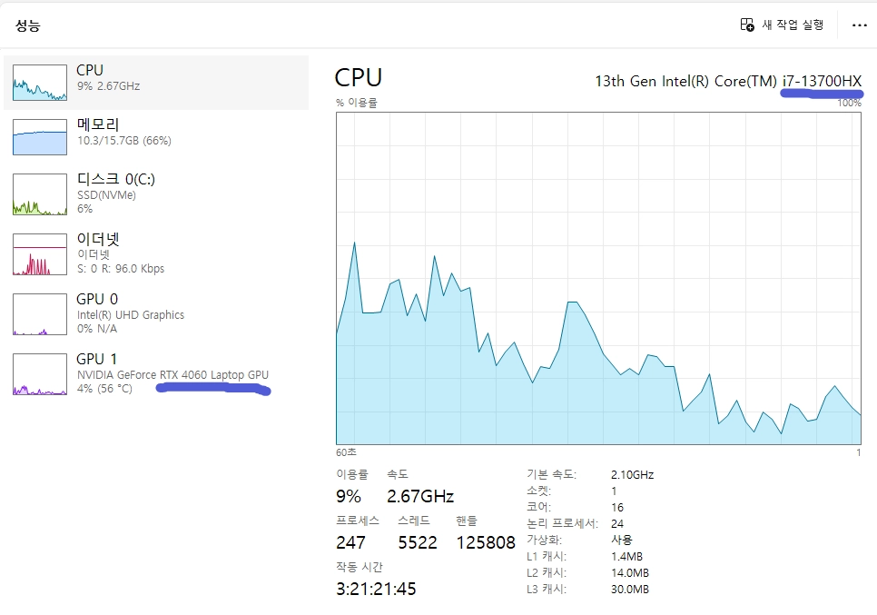 HP 빅터스16 i7 Rtx4060 이미지