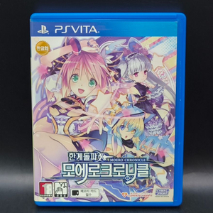 플스비타, PSVITA 정발 한글판 한계돌파 모에로 크로니클 던전 탐색RPG 이미지