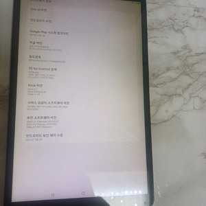 갤럭시탭A SM515N 이미지
