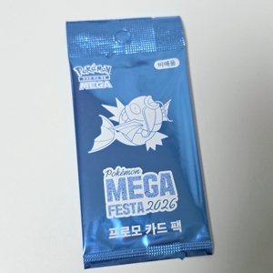 포켓몬 잉어킹 프로모 카드 이미지