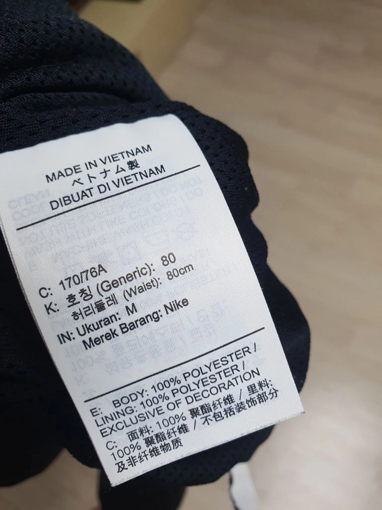 95 나이키 우븐 트레이닝복 반바지 M사이즈 완전깨끗해요 이미지