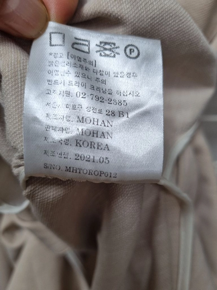 모한 린넨 원피스 M 이미지
