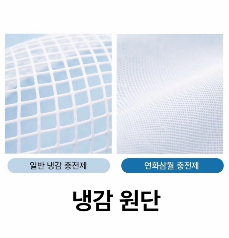 급) Katri 냉감 이불, 알러지케어, 퀸 새상품 이미지