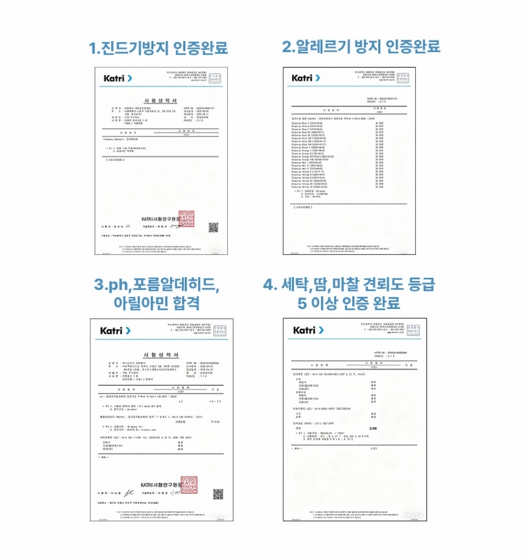 급) Katri 냉감 이불, 알러지케어, 퀸 새상품 이미지