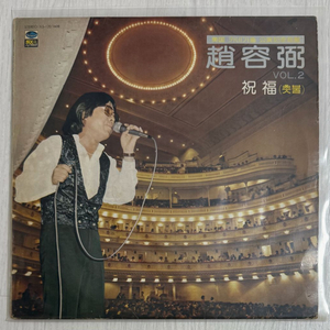 조용필 2집 LP 이미지