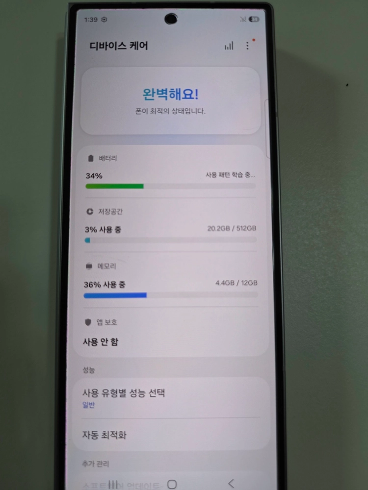 폴드 z 6 512GB S급 올수리 팝니다. 이미지