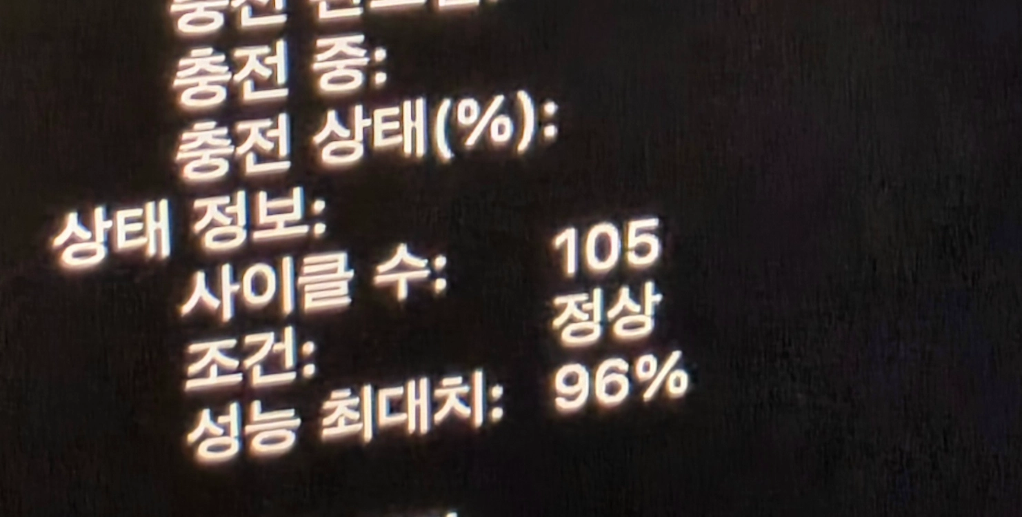 상태굿 맥북 프로 16인치 M3 MAX 48GB 2TB 블랙 이미지