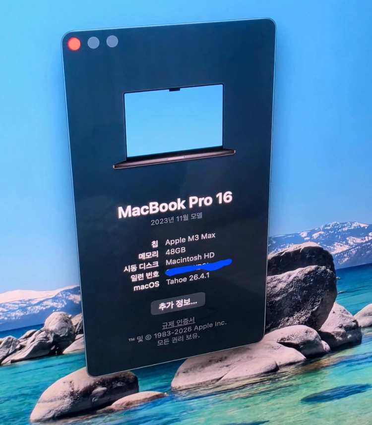 상태굿 맥북 프로 16인치 M3 MAX 48GB 2TB 블랙 이미지