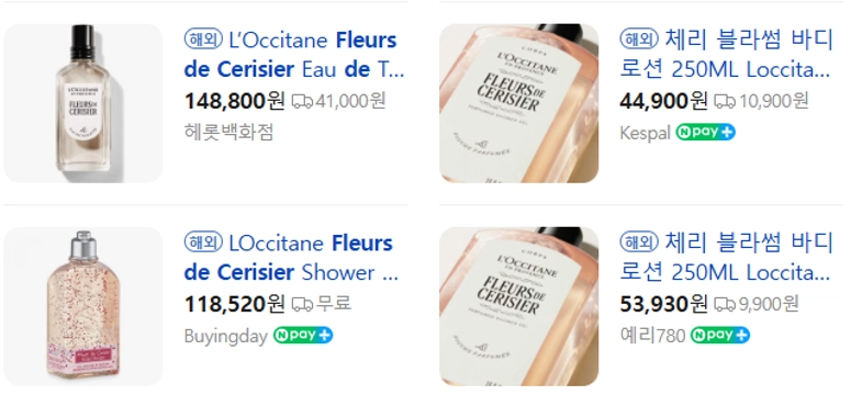 (브랜드정품,미개봉품) LOCCITANE 록시땅 플뢰르 드 세리지에 퍼퓸드 샤워젤(250ml,체리블라썸) 팝니다. 이미지
