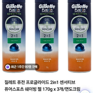 미개봉 질레트 쉐이빙 젤 170g아홉개 팝니다.(일괄) 이미지