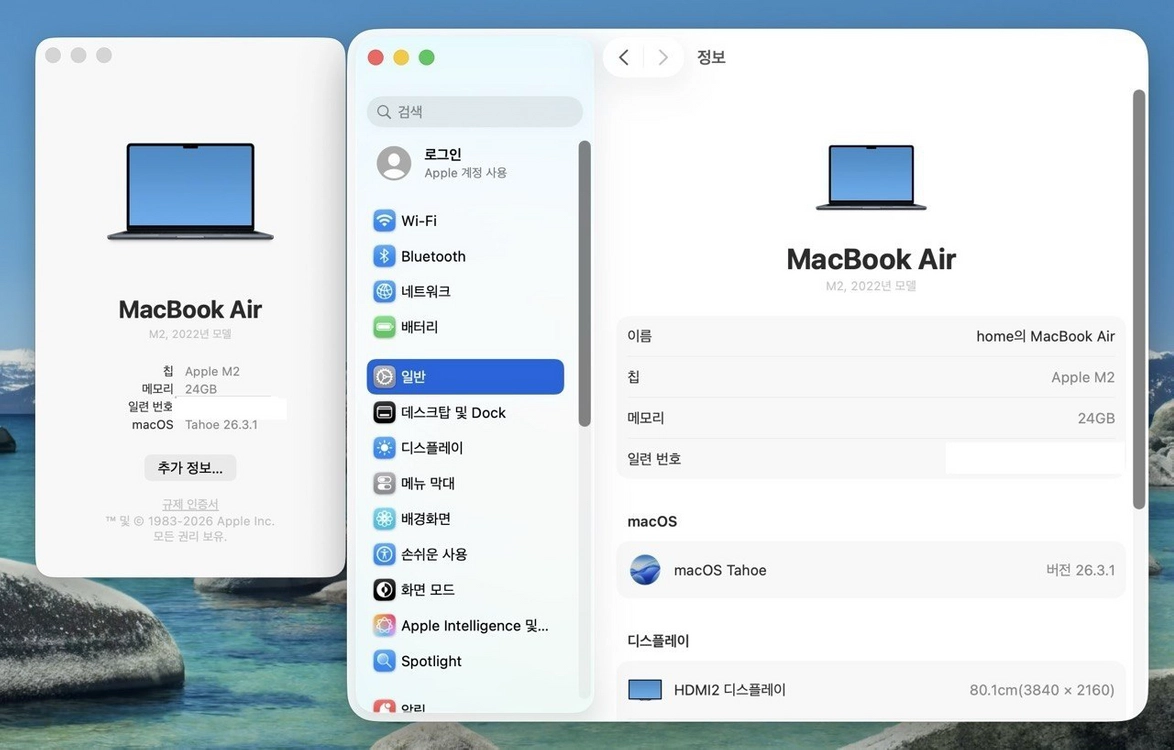 Macbook Air M2 13 24GB 1TB - 안심되는 중고거래