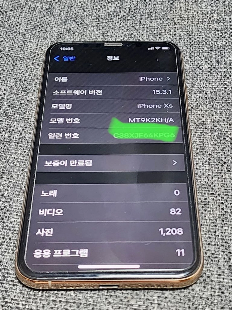 탈옥가능 아이폰 Xs 256GB 골드 이미지