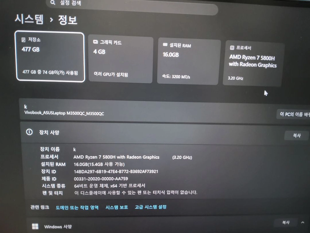 아수스 비보북 프로 15인치 OLED 노트북 5800h 3050 이미지
