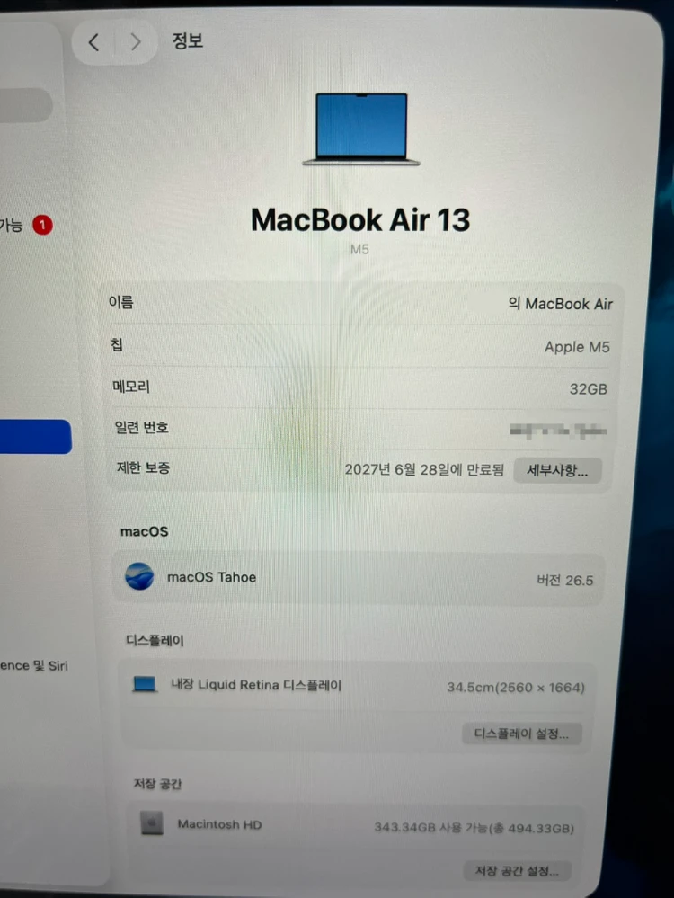 맥북에어 M5 13 실버 32GB 512GB 이미지