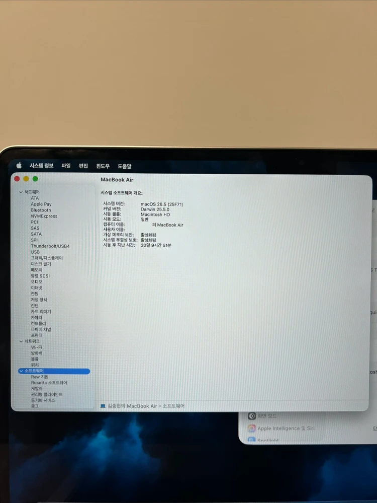 맥북에어 M5 13 실버 32GB 512GB 이미지