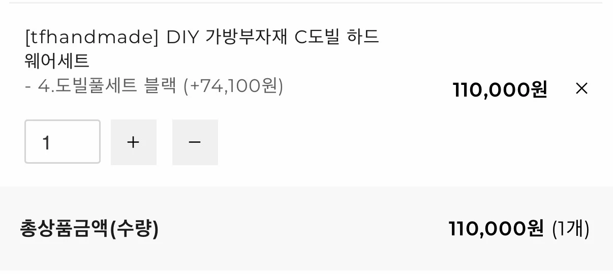 명품가방 뜨개 부자재 (뜨개실) 이미지