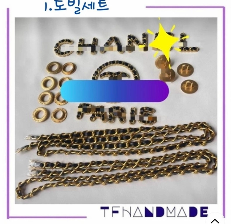 명품가방 뜨개 부자재 (뜨개실) 이미지