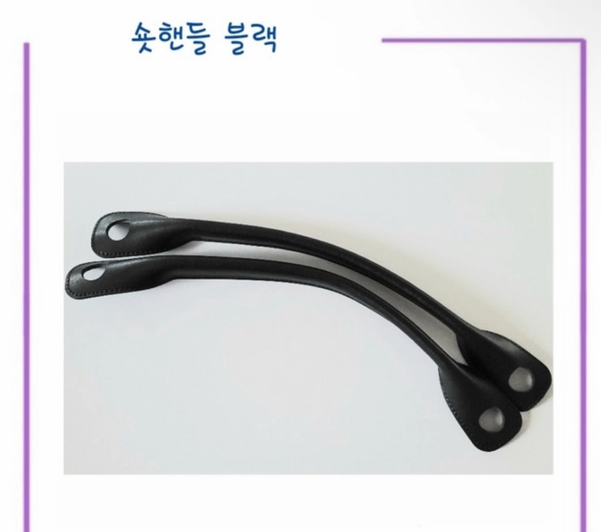 명품가방 뜨개 부자재 (뜨개실) 이미지