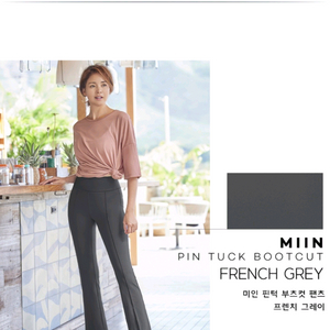 STL 핀턱 부츠컷 밴딩 팬츠(새상품 이미지