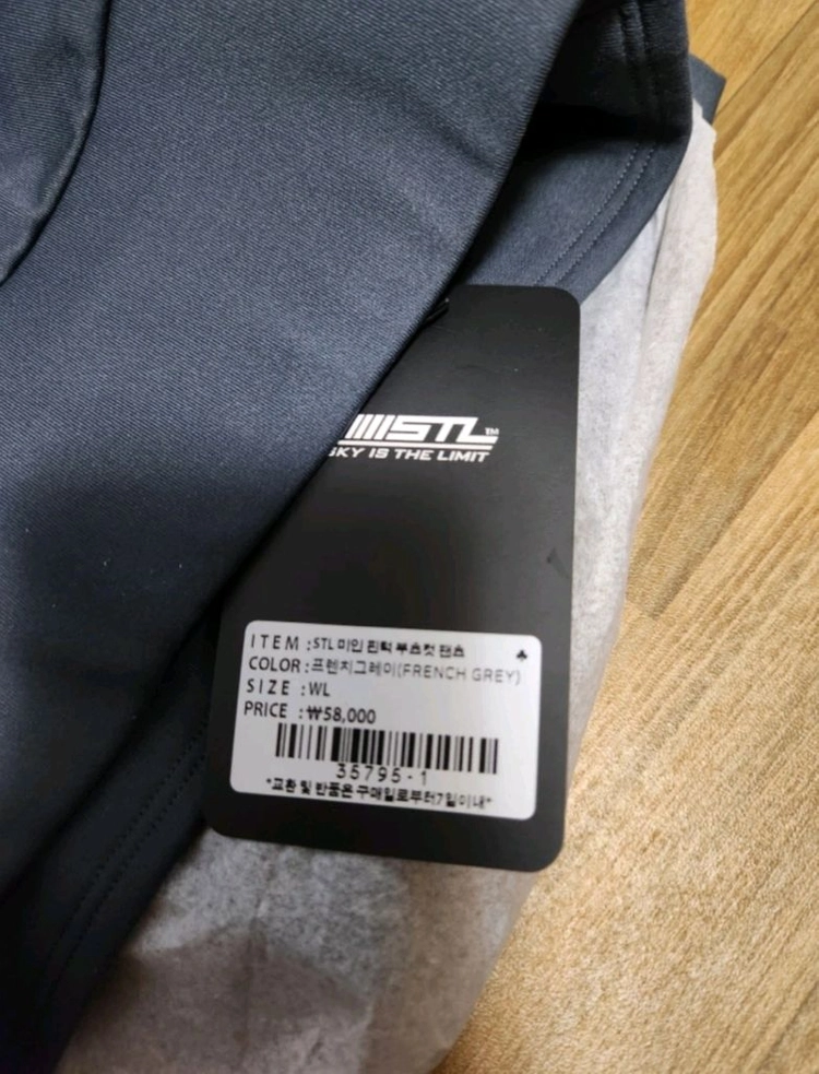 STL 핀턱 부츠컷 밴딩 팬츠(새상품 이미지