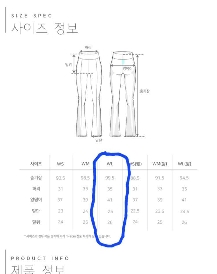 STL 핀턱 부츠컷 밴딩 팬츠(새상품 이미지