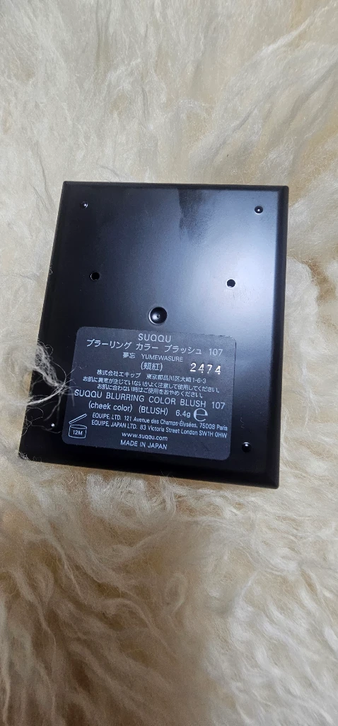 스쿠 한정판 107 블러셔 이미지