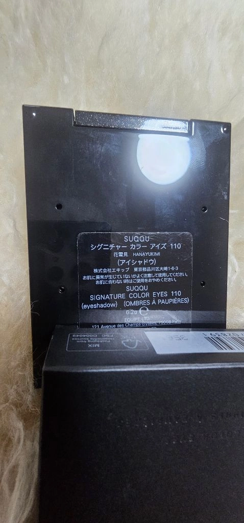 스쿠 110 한정판섀도우 이미지