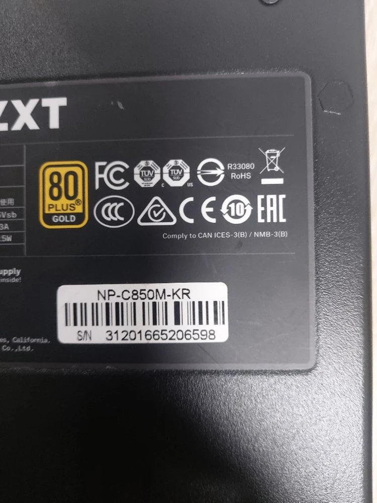 NZXT C850M-kr 파워 850W 80PLUS 골드 모듈러 이미지