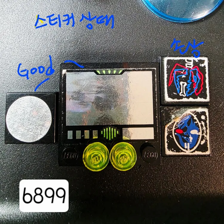 올드레고 6899 스페이스 이미지