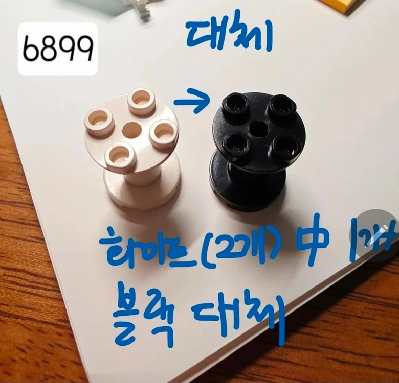 올드레고 6899 스페이스 이미지