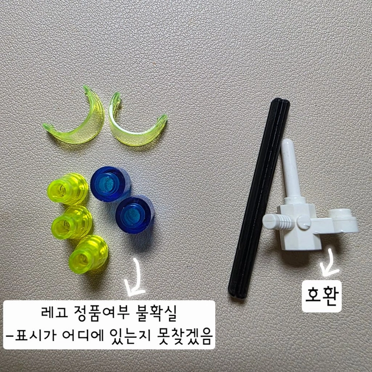 올드레고 6938 스페이스 이미지